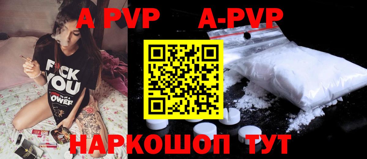 А ПВП СК Александров