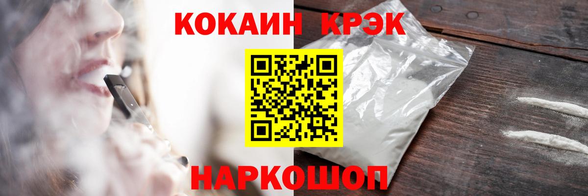 Кокаин Columbia  Cocaine Колумбийский  Вход с VPN  Александров 