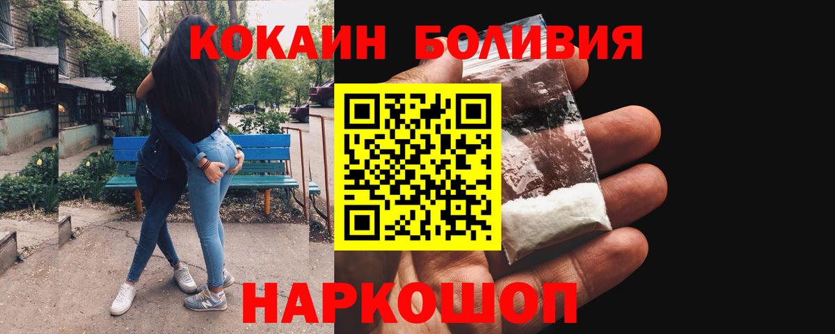 КОКАИН 98% Александров