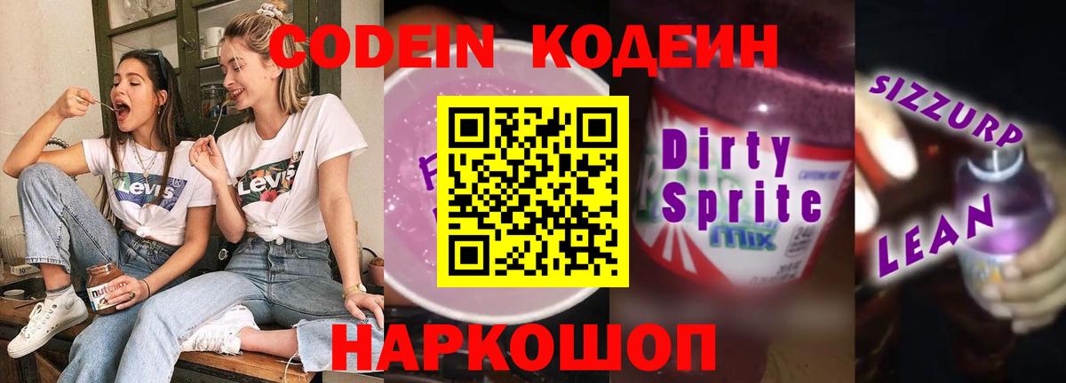 ЭКСТАЗИ  COCAIN  Меф МЯУ МЯУ   Александров  Канабис  MDMA  Вход с VPN 