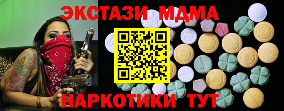ЭКСТАЗИ  Вход с VPN  Ecstasy Punisher  Александров  ЭКСТАЗИ Cube 