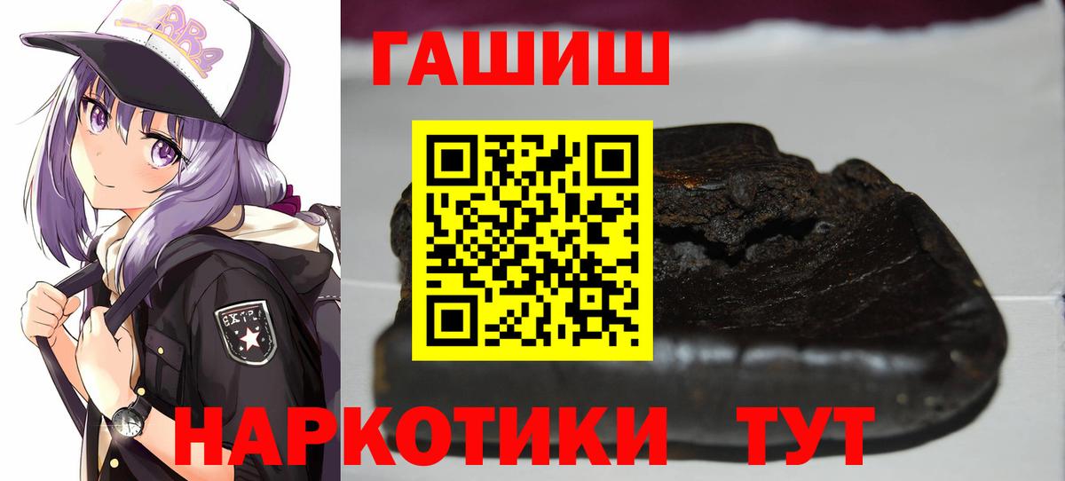 Александров  Гашиш AMNESIA HAZE  купить закладку  ГАШИШ убойный  Вход с VPN 