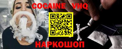 кокаин премиум Тверь