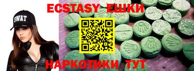 Альфа ПВП Татарск