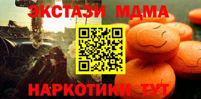 Альфа ПВП Татарск
