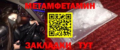 альфа пвп Тара