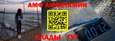 Альфа ПВП Татарск