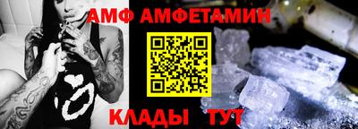 Альфа ПВП Татарск