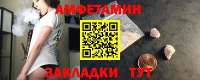 Альфа ПВП Татарск