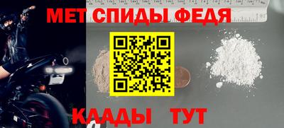 альфа пвп Тара