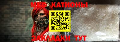 альфа пвп Тара