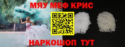 альфа пвп Тара