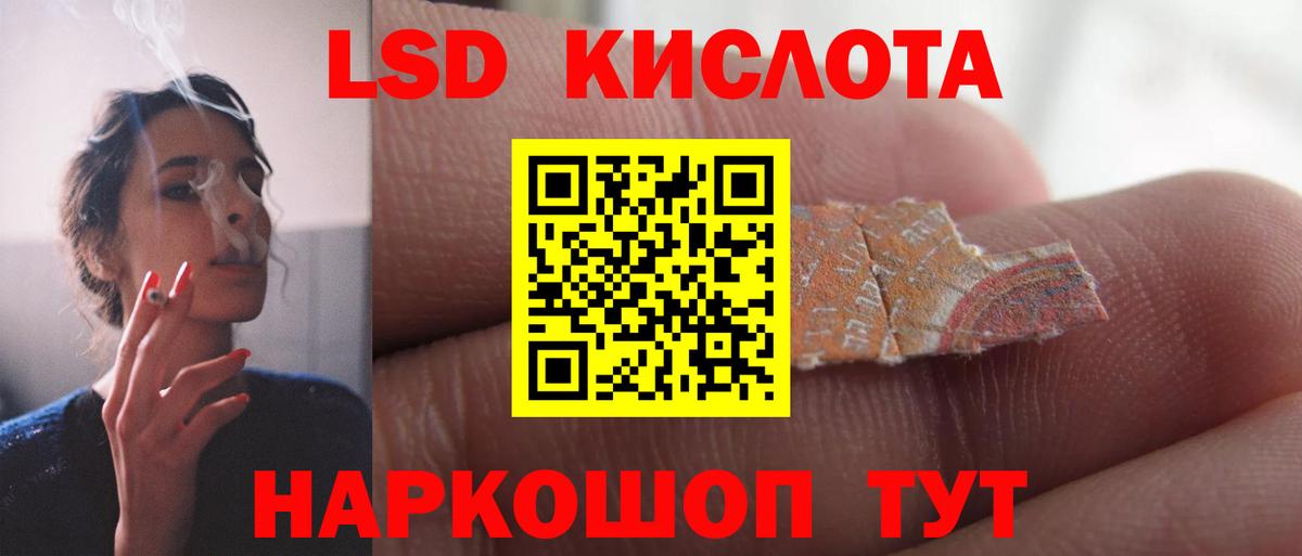 ЛСД экстази ecstasy  ЛСД экстази кислота  Вход с VPN  Александров 