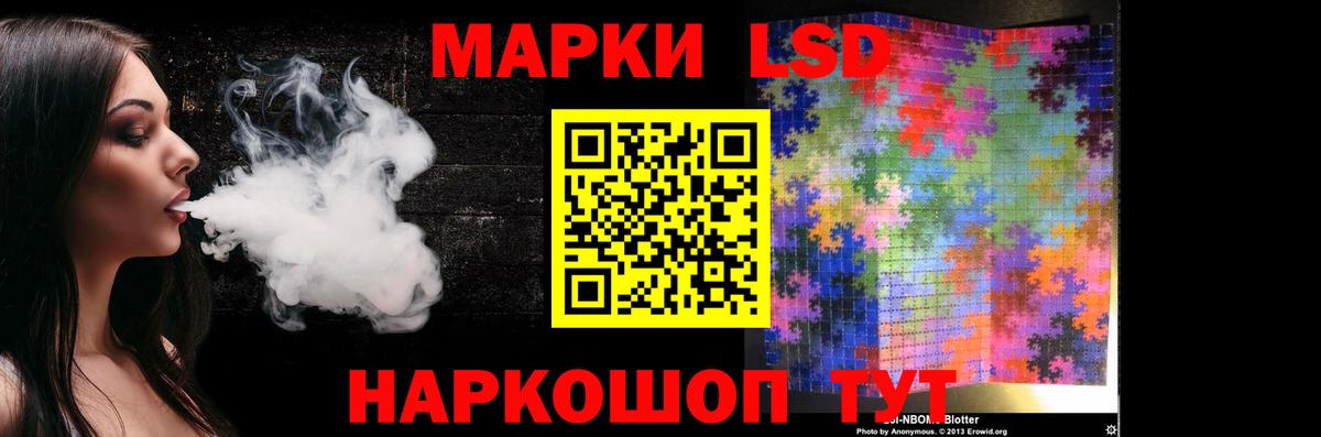 Лсд 25 экстази кислота Александров