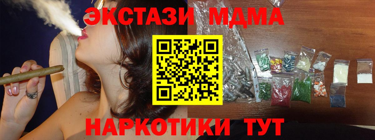 Канабис Александров