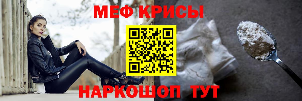 Мефедрон VHQ  Мефедрон  Александров  Вход с VPN  Мефедрон mephedrone 