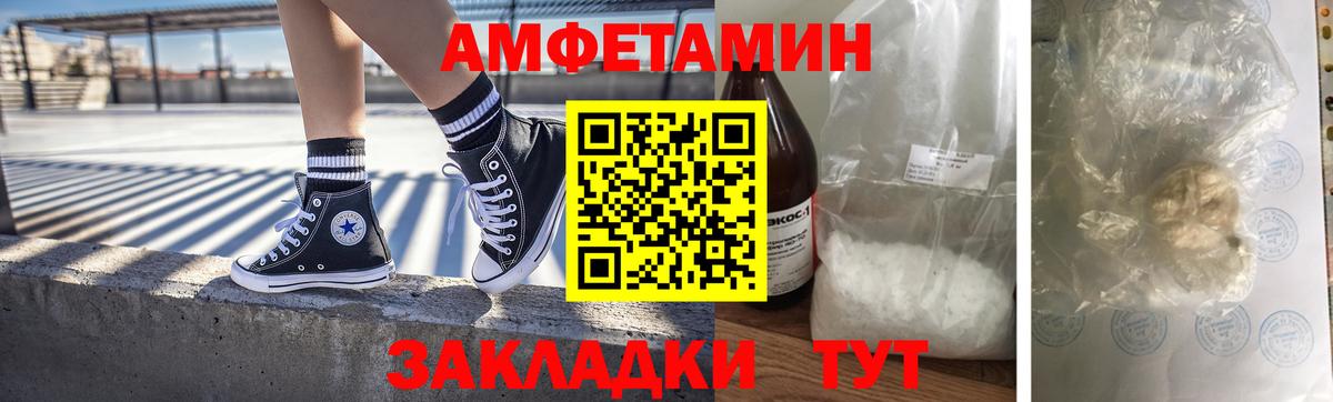 Первитин кристалл Александров